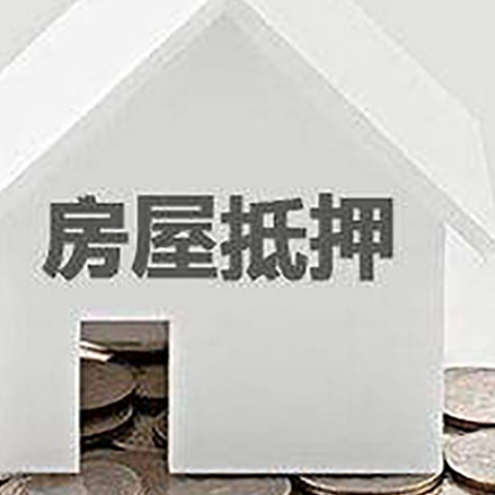 谷城房屋抵押贷款利率是由哪些因素决定的?