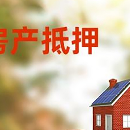 谷城汽车抵押的款时要注意什么?