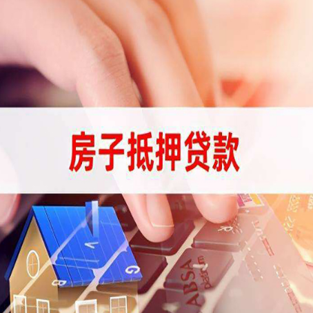 谷城贷款公司正规的有哪些新渝启服