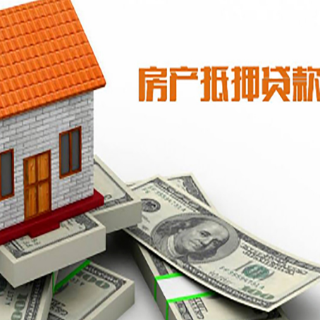 谷城贷款助贷公司新渝启服的政策