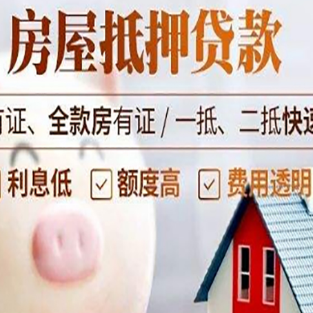 谷城贷款助贷公司新渝启服靠谱公司