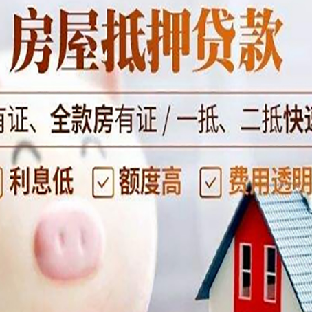 谷城贷款中介公司新渝启服实力公司