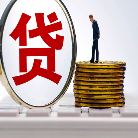 谷城房产抵押贷款有哪些方式?