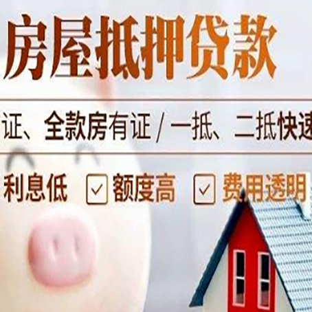 谷城企业贷款需要满足银行的什么条件?