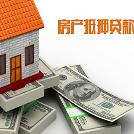 谷城房子抵押贷款会受征信有逾期的影响吗?