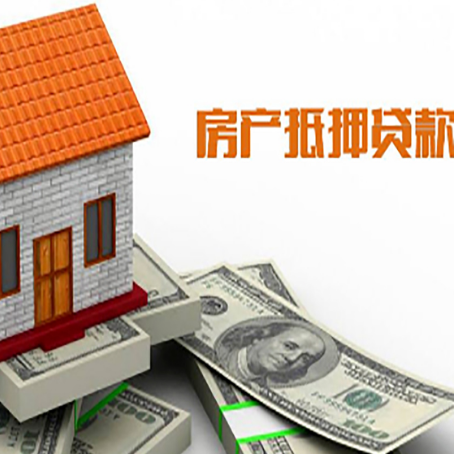 谷城房产抵押贷款的年利率是多少？